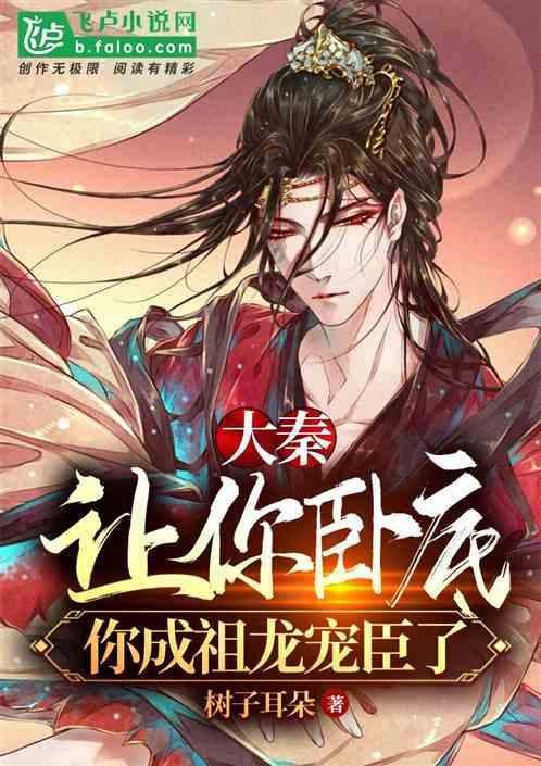 清宫Q传