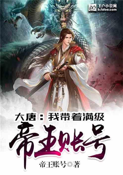 新大话3经典版
